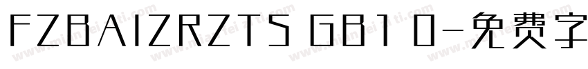 FZBAIZRZTS GB1 0字体转换